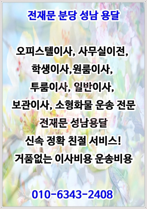 465eb5849edc3ffe203f3d59f18bed18_1559716