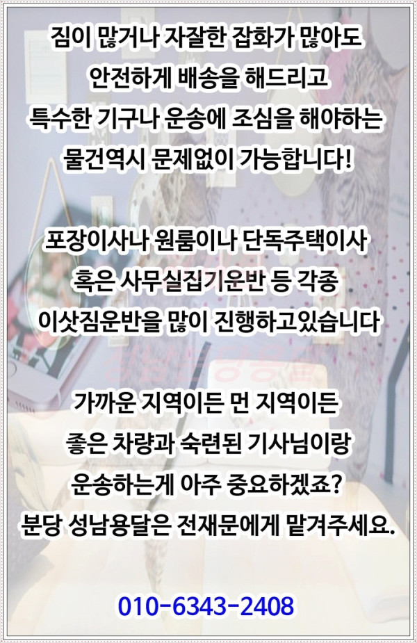 465eb5849edc3ffe203f3d59f18bed18_1559716